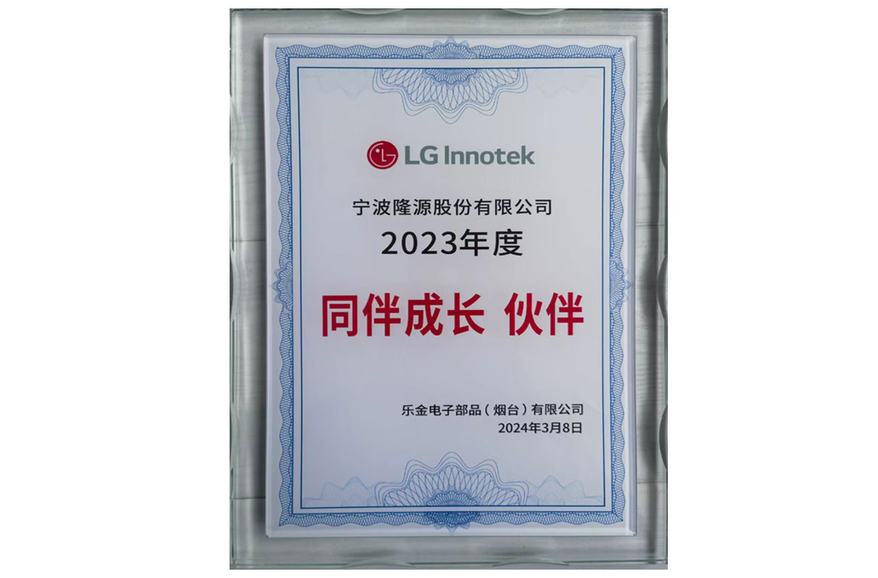 2023年度同伴成長伙伴